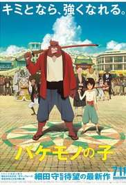 The Boy and the Beast (2016) streaming
