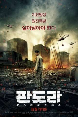 Pandora (2016) streaming