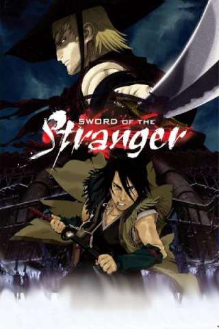 Sword Of The Stranger (2007) streaming