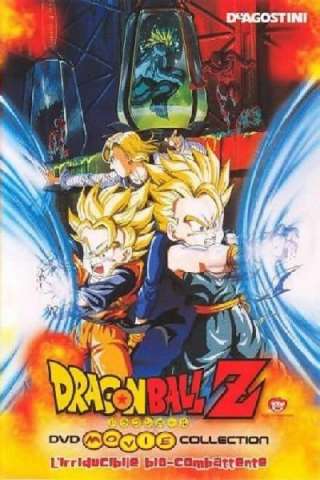 Dragon Ball Z - L'irriducibile bio-combattente (1994) streaming