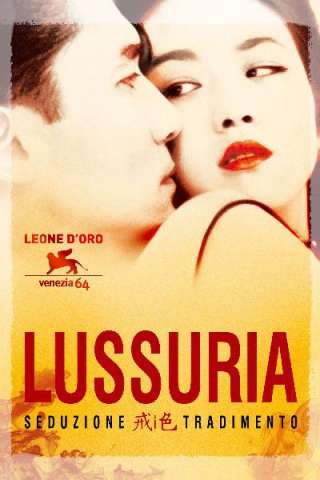 Lussuria - Seduzione e tradimento (2007) streaming