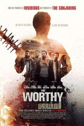 The Worthy (2016) streaming