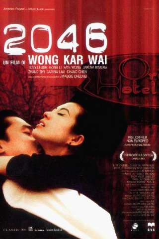 2046 (2004) streaming