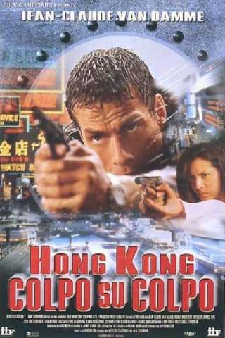 Hong Kong colpo su colpo (1998) streaming