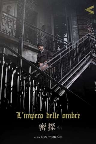 L'impero delle ombre (2016) streaming