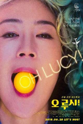 Oh Lucy! (2018) streaming