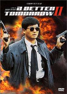 A Better Tomorrow 2 (1987) streaming