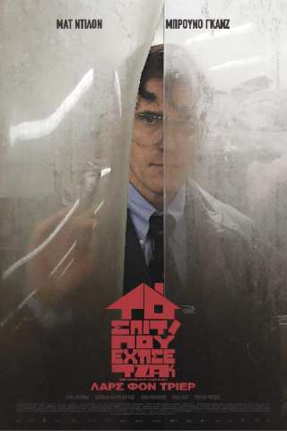 The House That Jack Built (2018) streaming