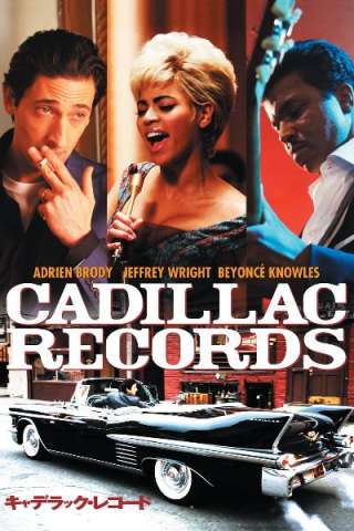 Cadillac Records (2008) streaming