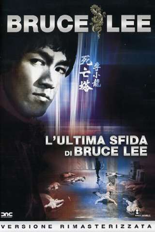 L'ultima sfida di Bruce Lee (1981) streaming