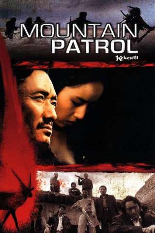 Mountain Patrol - Battaglia in paradiso (2004) streaming