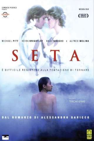Seta (2007) streaming