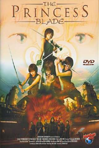 Princess Blade (2001) streaming
