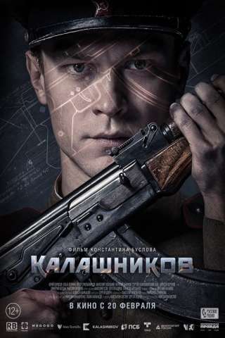 Kalashnikov (2020) streaming