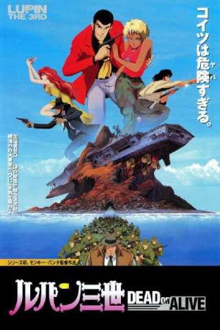 Lupin III: Trappola Mortale (1996) streaming