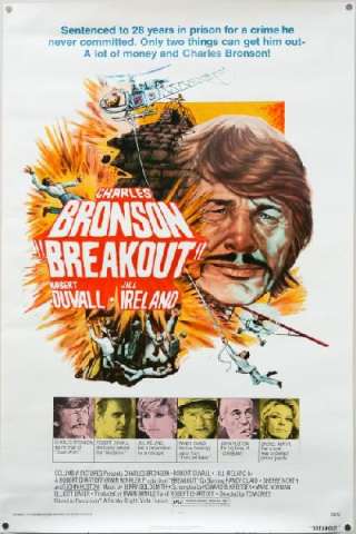 10 secondi per fuggire (1975) streaming