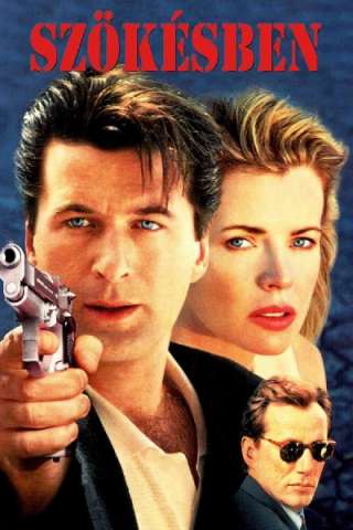 Getaway (1994) streaming