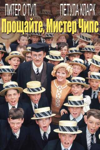 Goodbye, Mr. Chips (1969) streaming