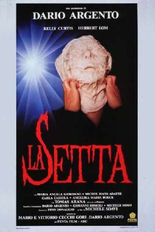 La setta (1991) streaming
