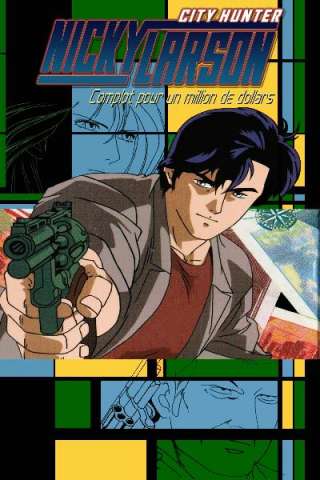 City Hunter: Un complotto da un milione di dollari (1990) streaming