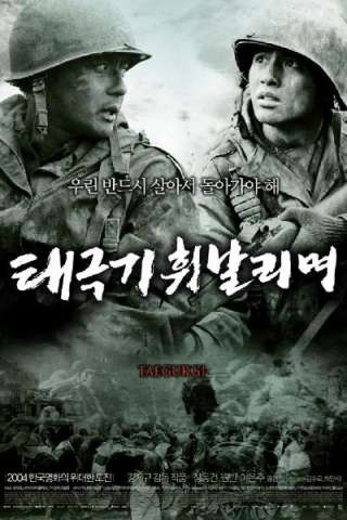 Sotto due bandiere (2004) streaming