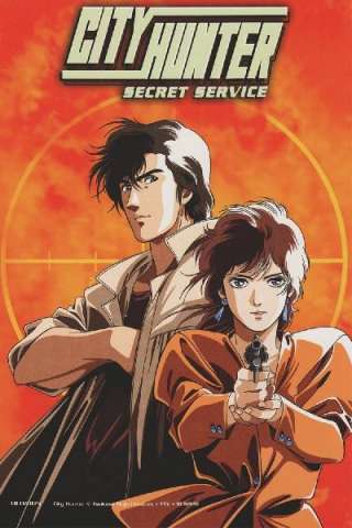 City Hunter: Servizio Segreto (1996) streaming