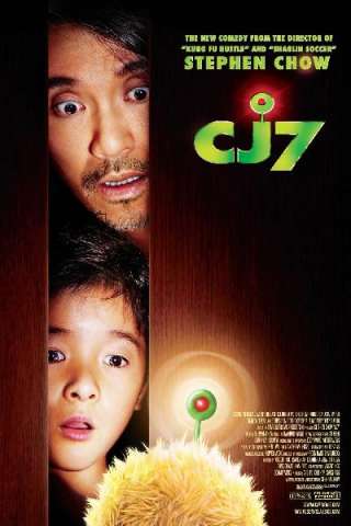 CJ7 - Creatura extraterrestre (2008) streaming