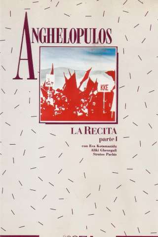 La recita (1975) streaming