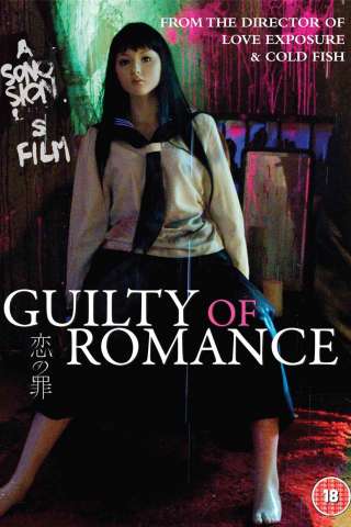 Guilty of Romance (2011) streaming
