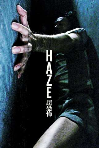 Haze - Il muro (2005) streaming