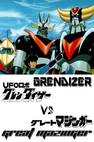 Ufo robot Goldrake contro il Grande Mazinga (1976) streaming