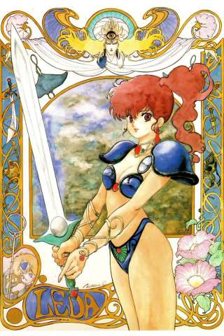 Leda (1985) streaming