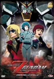 Mobile Suit Z Gundam I - A New Translation - Eredi delle stelle (2005) streaming