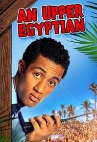 Wahed Sa'idy (2014) streaming