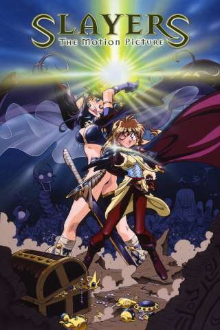 Slayers - Le terme di Mipross (1995) streaming