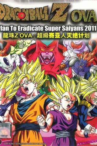 Dragon Ball - Piano per lo Sterminio dei Super Saiyan (2010) streaming