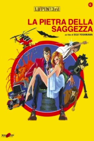 Lupin III: La pietra della saggezza (1978) streaming