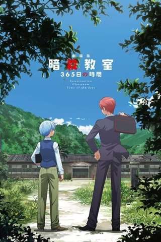 Assassination Classroom The Movie - L'ora dei 365 giorni (2016) streaming