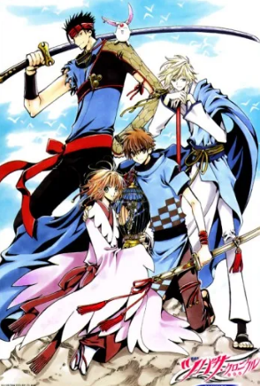 Tsubasa Chronicle - La Principessa Del Paese Delle Gabbie Per Uccelli (2005) streaming