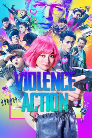 The Violence Action (2022) streaming