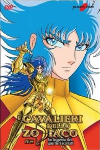I Cavalieri dello zodiaco - La leggenda dei guerrieri scarlatti (1988) streaming