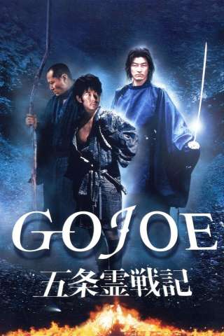 Gojoe - La leggenda (2001) streaming