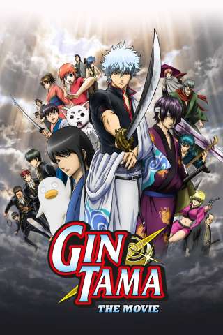Gintama - The Movie: A New Translation - Capitolo di Benizakura (2010) streaming