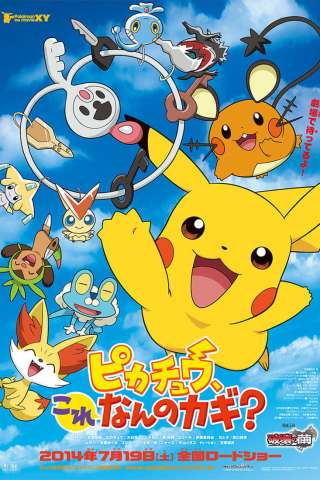 Pokémon - Pikachu, che chiave è questa? (2014) streaming