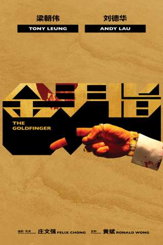 The Goldfinger (2023) streaming