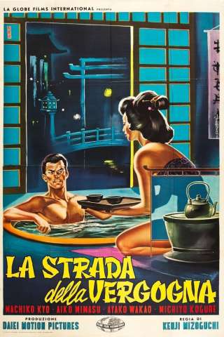 La strada della vergogna (1956) streaming