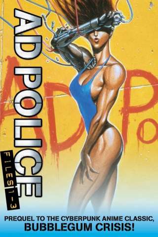 A.D. Police Files (1990) streaming