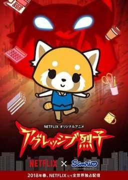 Aggretsuko (2018 - In Lavorazione) streaming