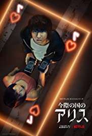 Alice in Borderland (2020 - In Lavorazione) streaming
