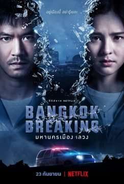Bangkok Breaking (2021 - In Lavorazione) streaming